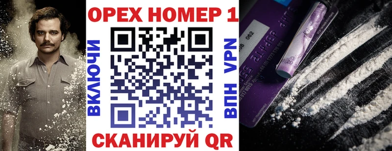 Купить где  Ступино  КОКАИН 97% 