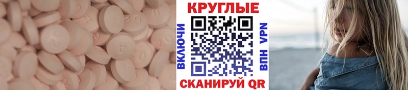 Купить закладки  Ступино  Ecstasy TESLA 