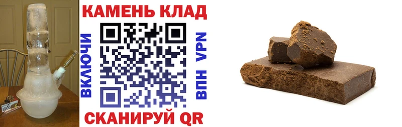 Гашиш убойный Ступино