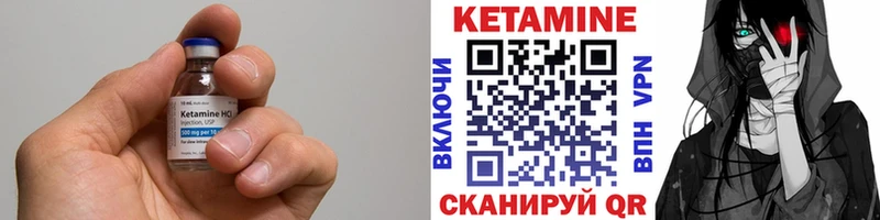 КЕТАМИН ketamine  Купить закладки  Ступино 
