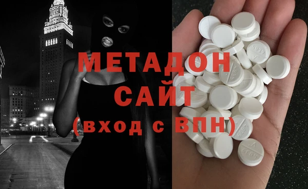метамфетамин Киренск