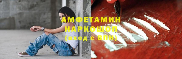 метамфетамин Киренск