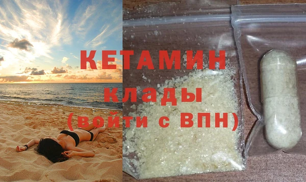 стаф Кинешма