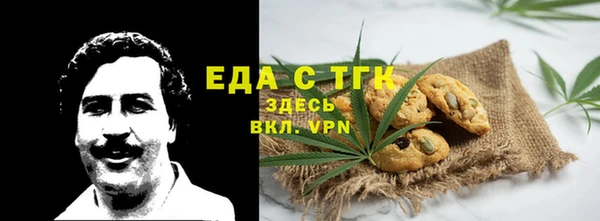 метамфетамин Киренск