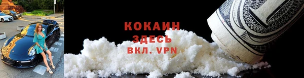 первитин Касимов