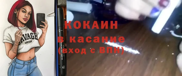 первитин Касимов