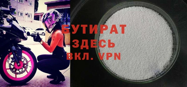 шишки Киреевск