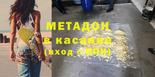 первитин Касимов