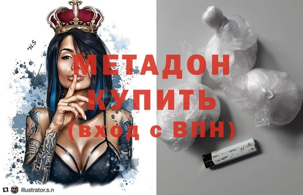 первитин Касимов