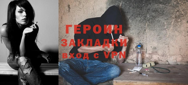 первитин Касимов