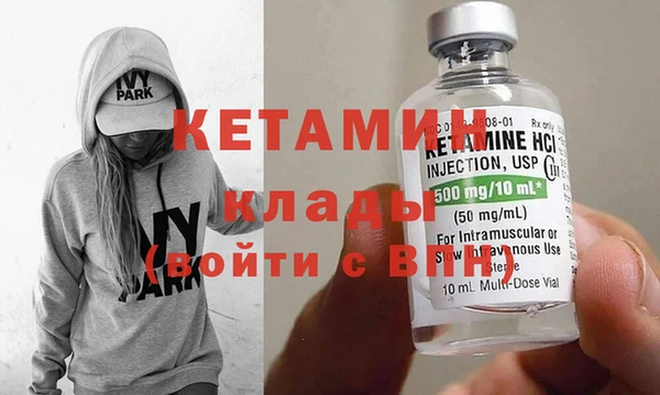 первитин Касимов