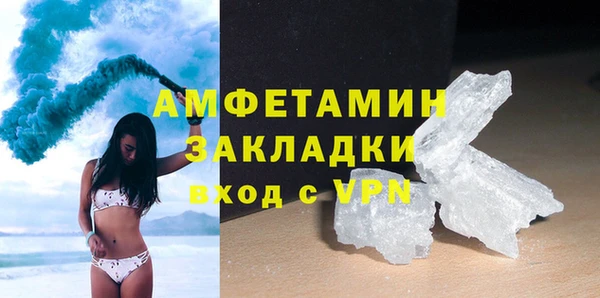 стаф Кинешма