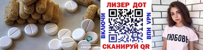 Лсд 25 экстази кислота  Купить  Ступино 
