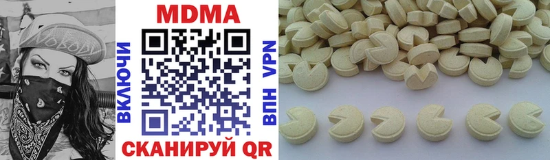 MDMA кристаллы  Купить  Ступино 