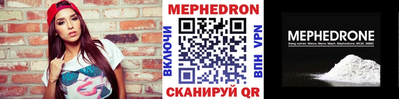Купить где  Ступино  Меф кристаллы 