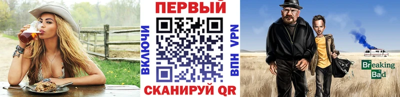 Первитин мет  Купить закладки  Ступино 